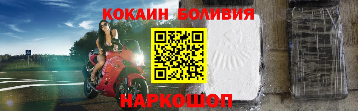 COCAIN  Вход с VPN  Краснознаменск  как найти наркотики  КОКАИН Эквадор  Cocaine 97% 