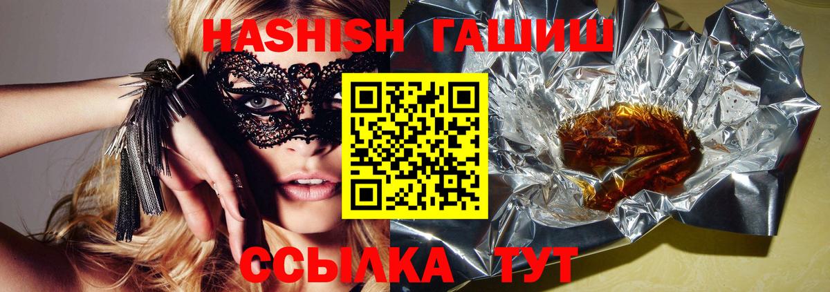 Гашиш Cannabis Краснознаменск
