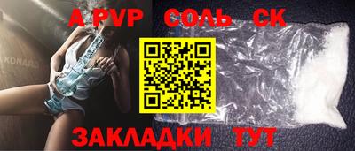 круглые Владикавказ