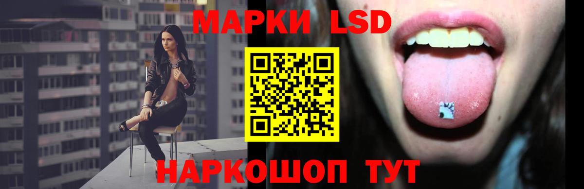 Краснознаменск  Лсд 25 экстази кислота  Вход с VPN 