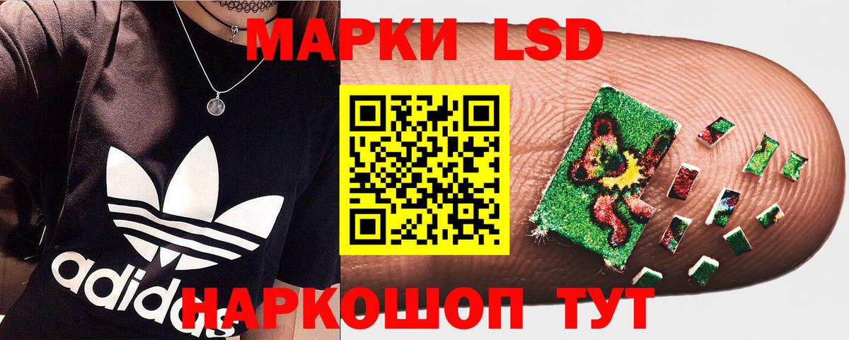 Марки NBOMe 1,5мг  Вход с VPN  Краснознаменск 